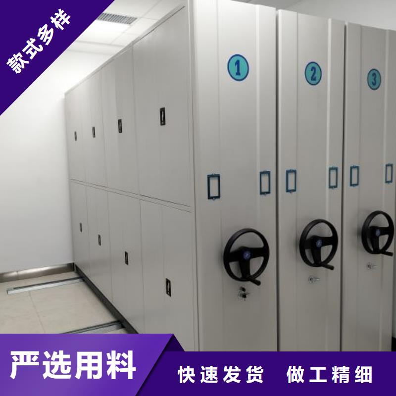 说明书【凯美】档案室电动密集架
