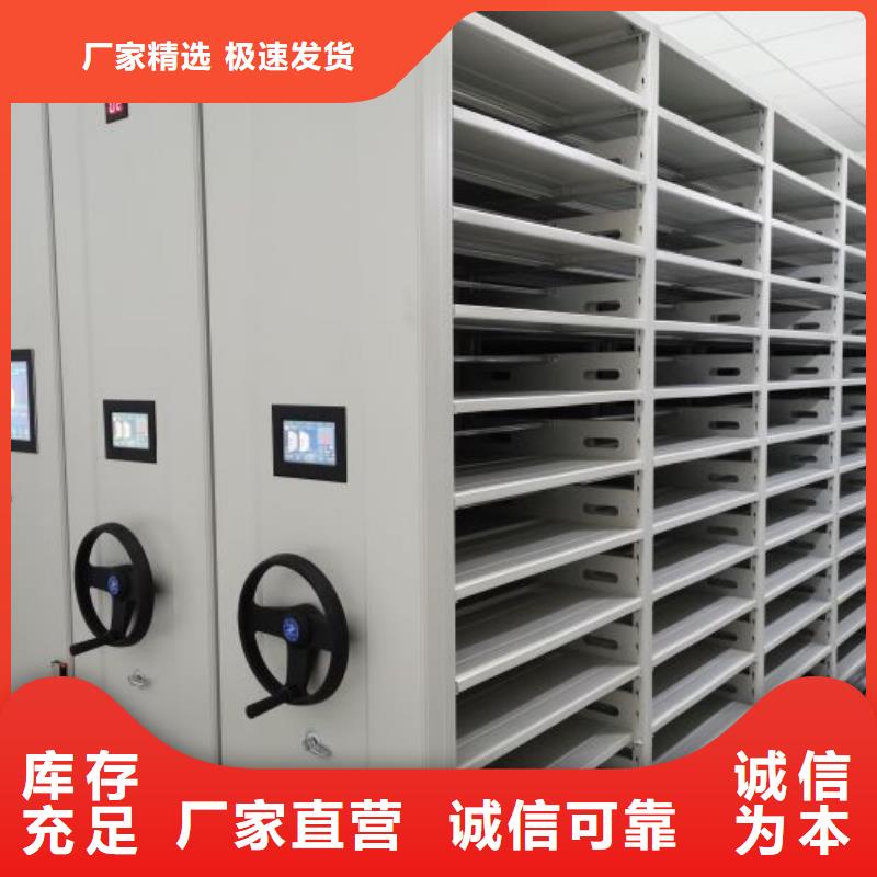 实力厂家【凯美】档案室手动密集架