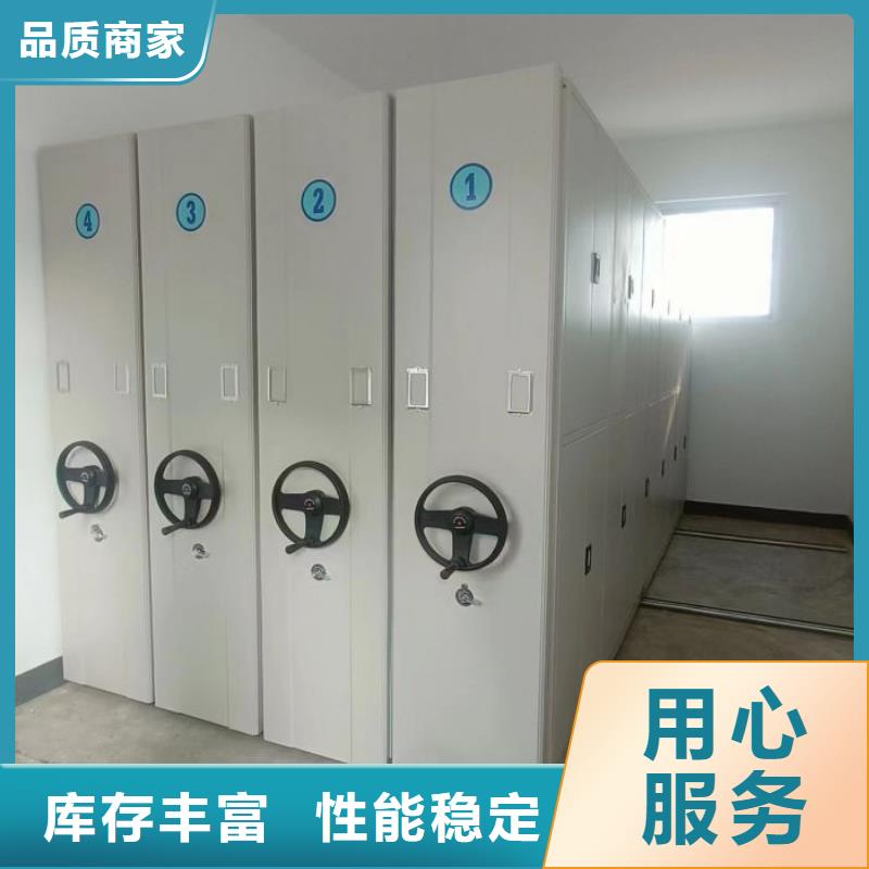 实力厂家【凯美】档案室手动密集架