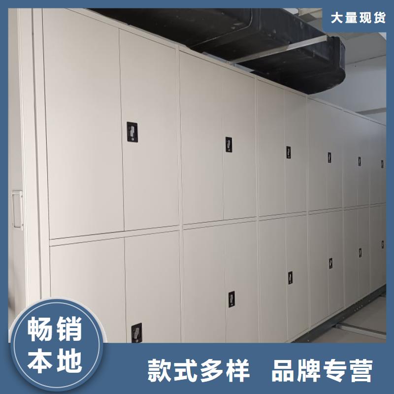 十年质保【凯美】电表密集架