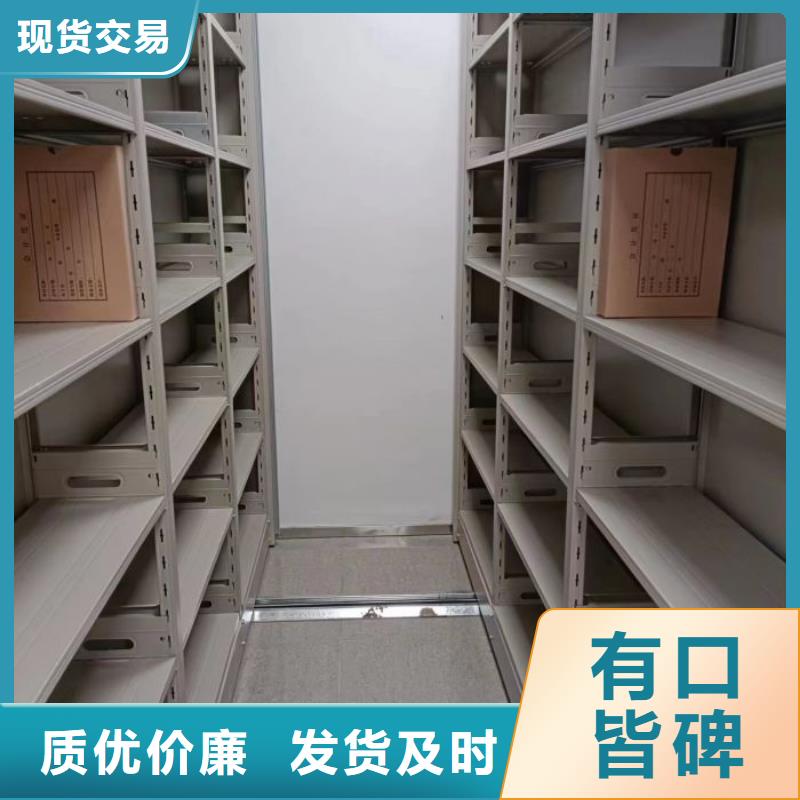 说明书【凯美】档案室电动密集架
