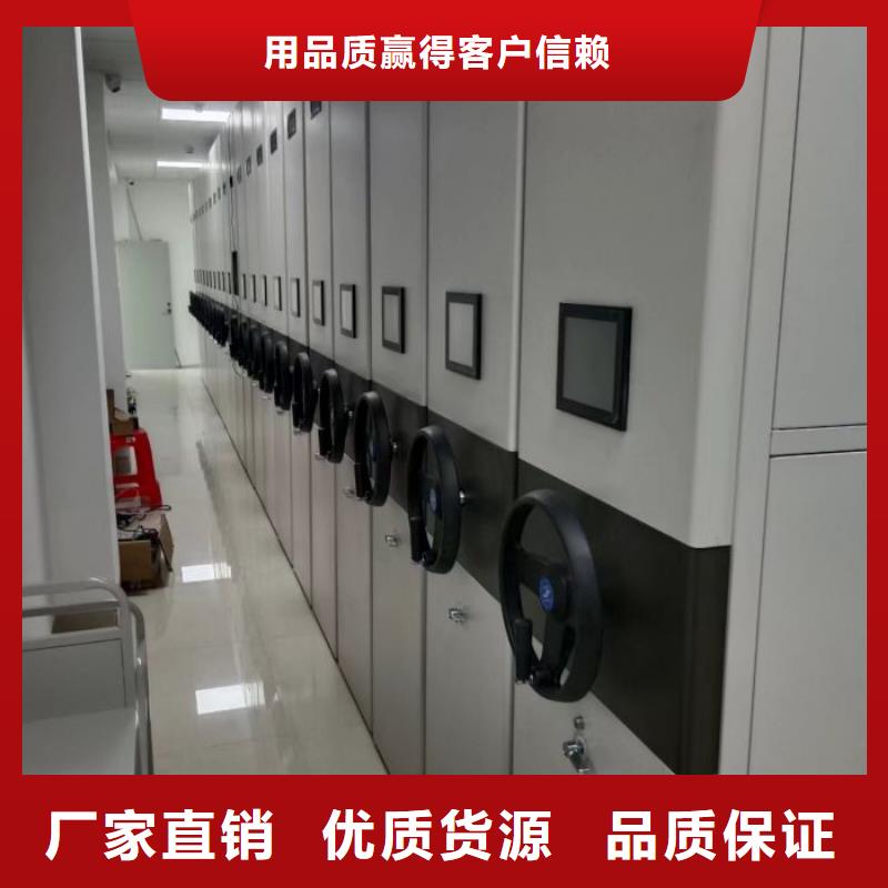 说明书【凯美】档案室电动密集架