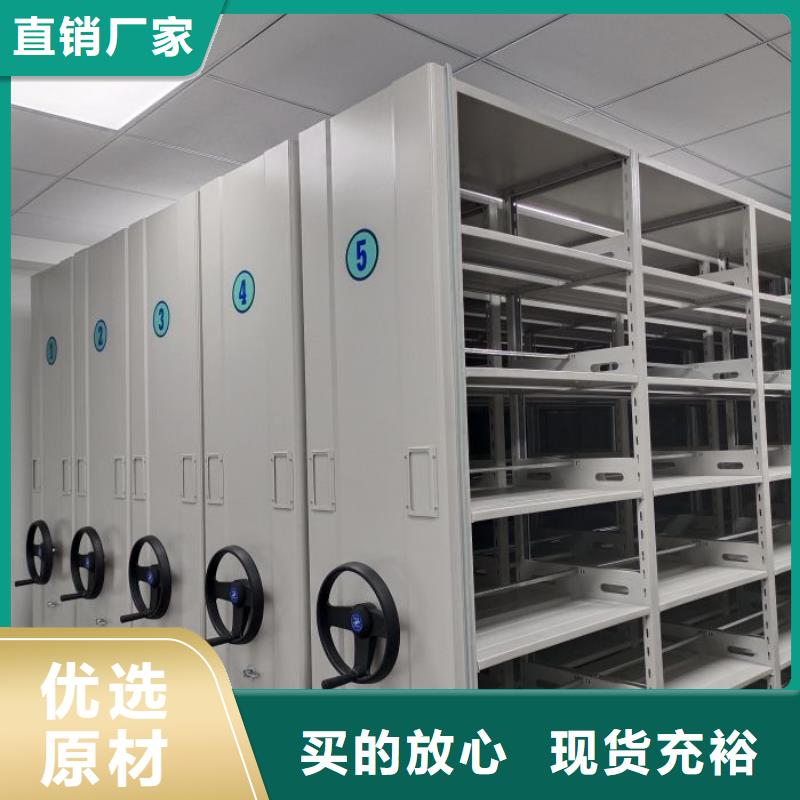 十年质保【凯美】电表密集架