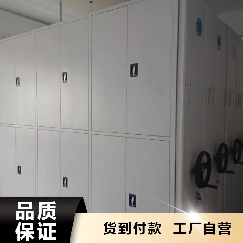 实力厂家【凯美】档案室手动密集架