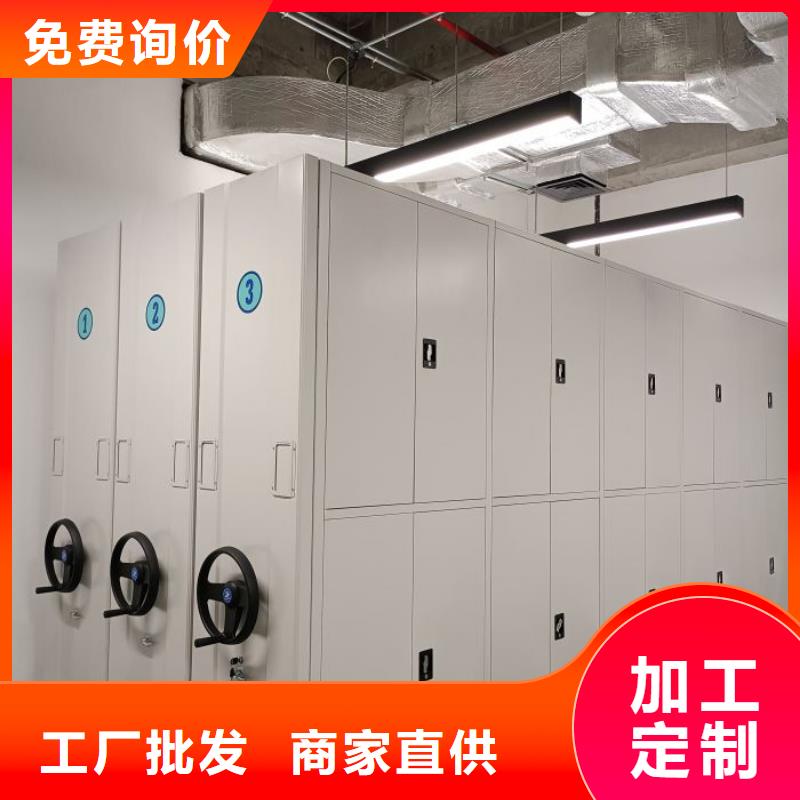 实力厂家【凯美】档案室手动密集架