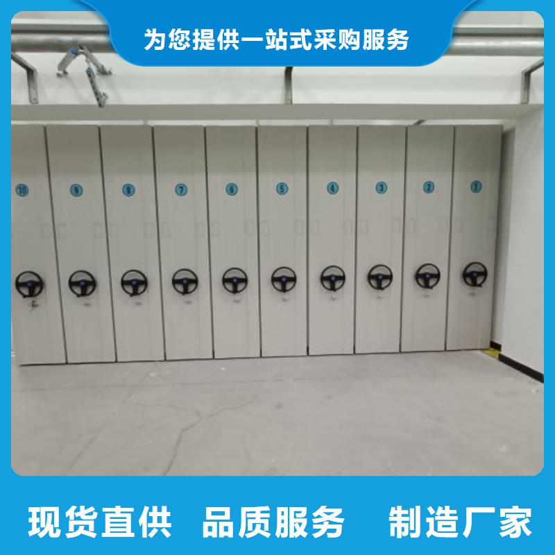 欢迎访问【凯美】档案库房电动密集架