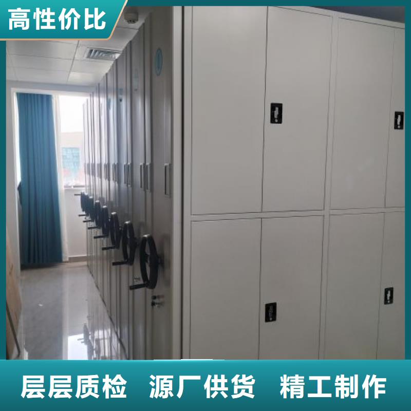 实力厂家【凯美】档案室手动密集架