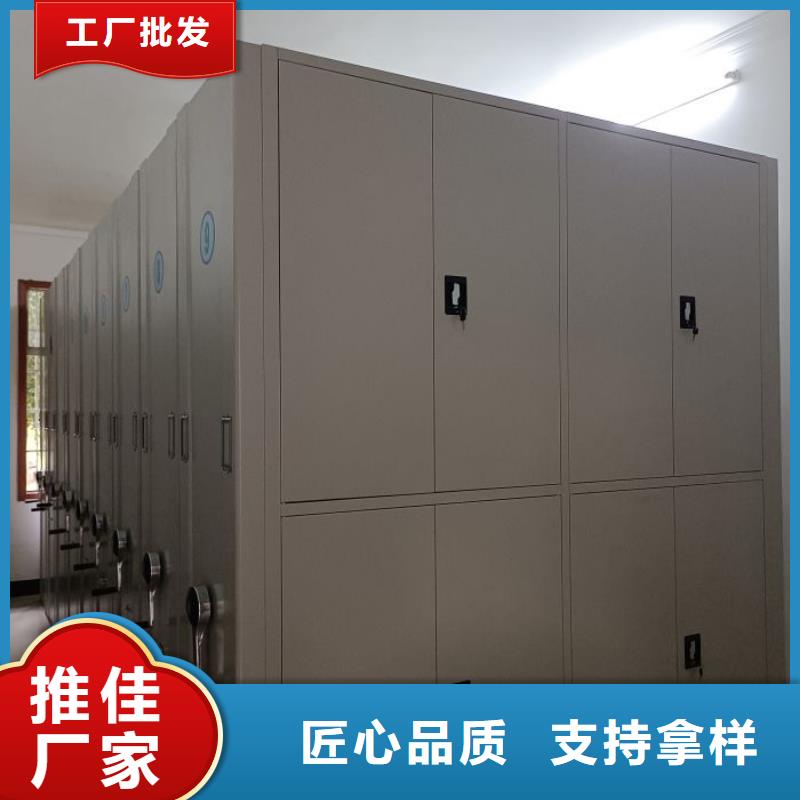说明书【凯美】档案室电动密集架