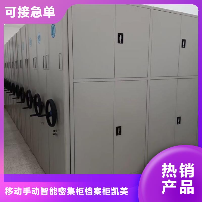 厂家针对国内行业逆境的对应策略【凯美】资料档案室密集架