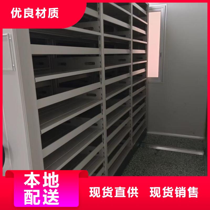 怎么代理【凯美】档案图纸密集架