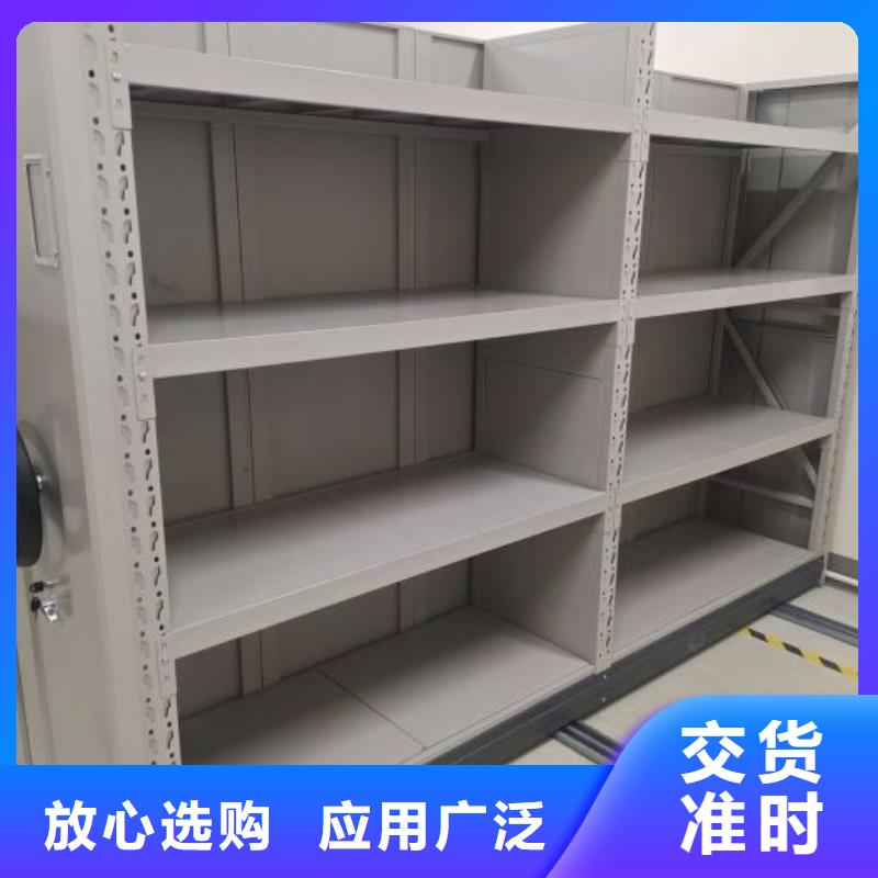 说明书【凯美】档案室电动密集架