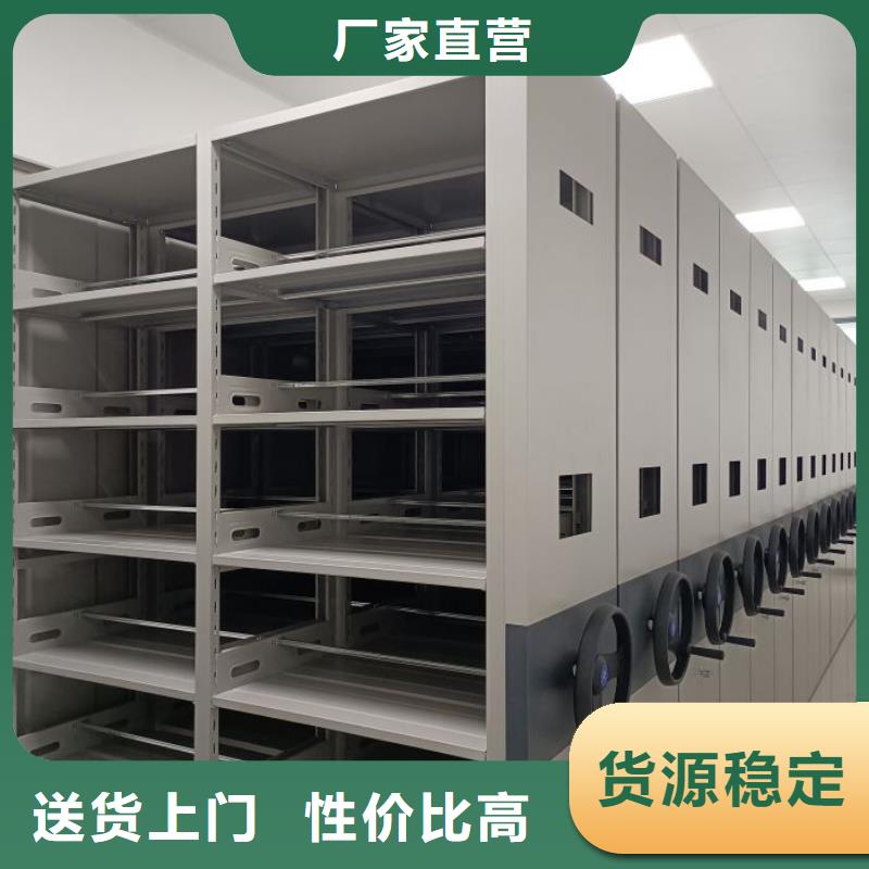 厂家针对国内行业逆境的对应策略【凯美】资料档案室密集架