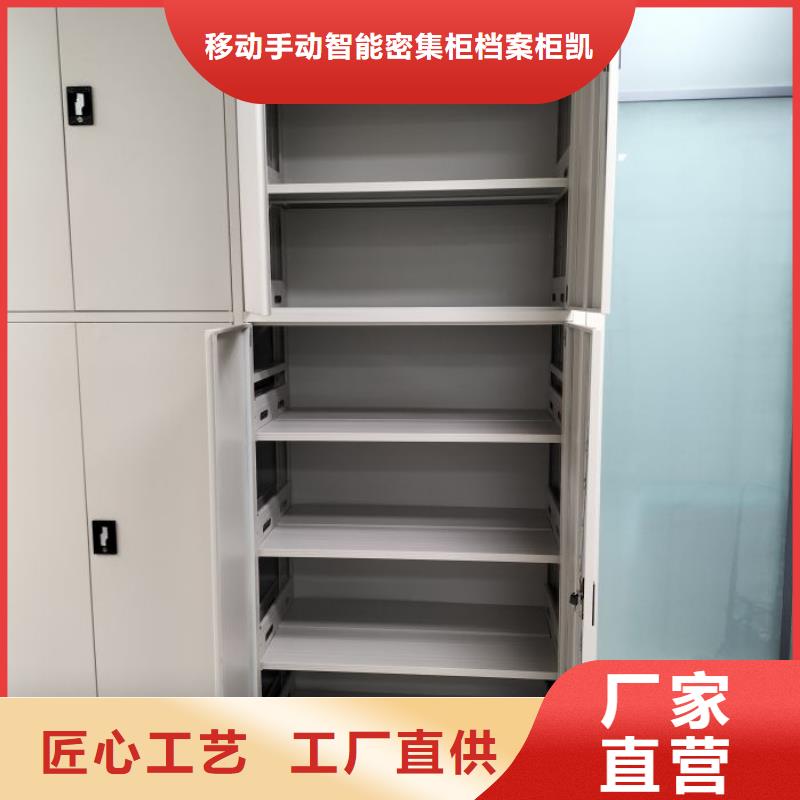厂家针对国内行业逆境的对应策略【凯美】资料档案室密集架