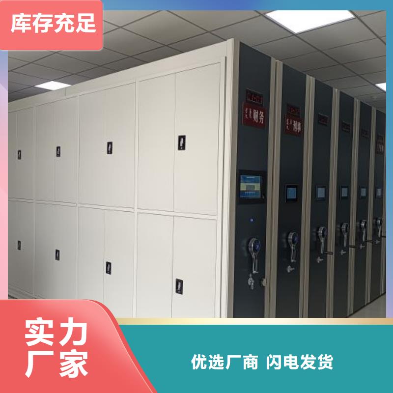 厂家针对国内行业逆境的对应策略【凯美】资料档案室密集架