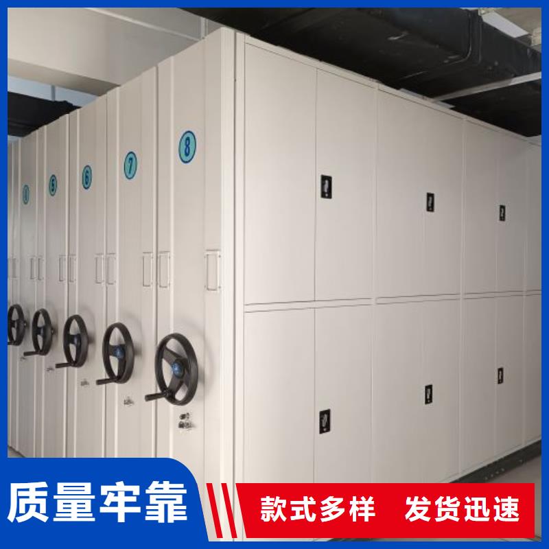 厂家是经销商生存的一切载体【凯美】手摇密集柜