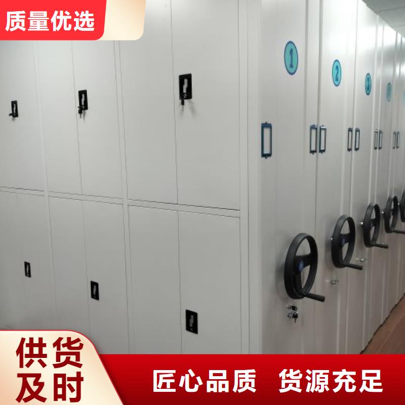 说明书【凯美】自动选层柜