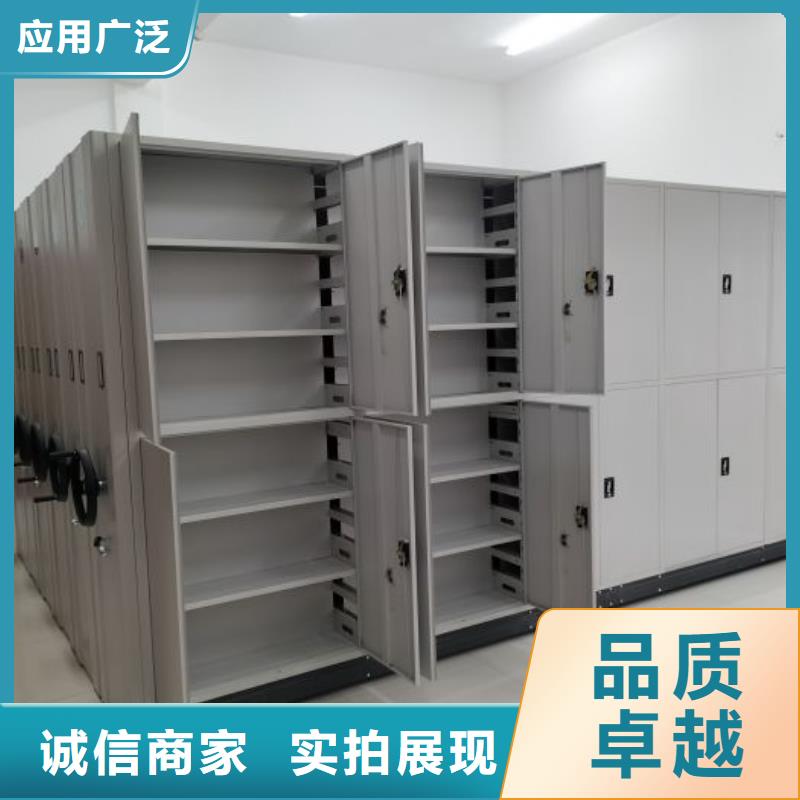注意事项【凯美】琼中县移动式密集档案橱