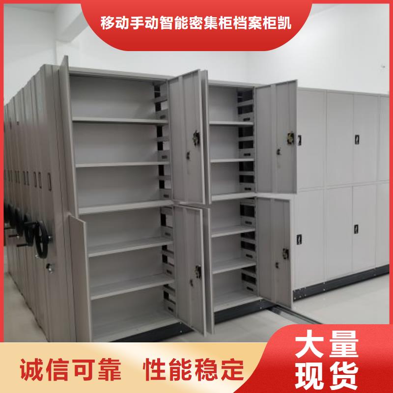 工作原理【凯美】书库智能密集书架