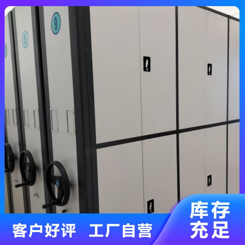 工作原理【凯美】书库智能密集书架