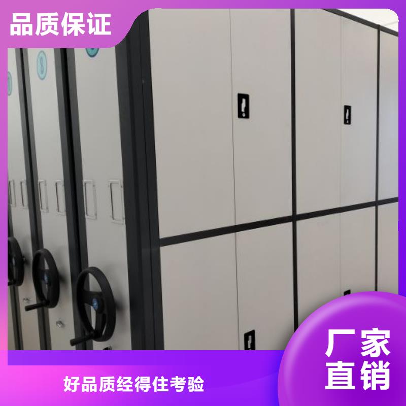 出厂拿货价【凯美】电动密集架