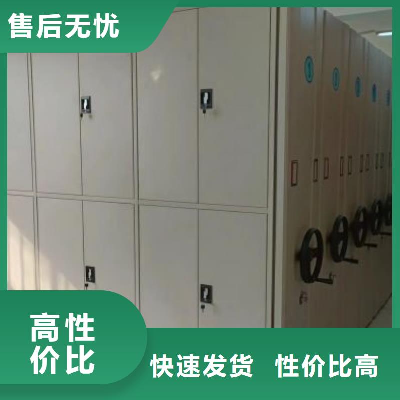 技术指导【凯美】智能病历档案密集架