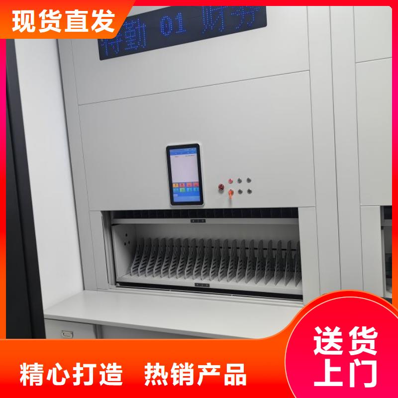 生产供应【凯美】电动智能型档案柜