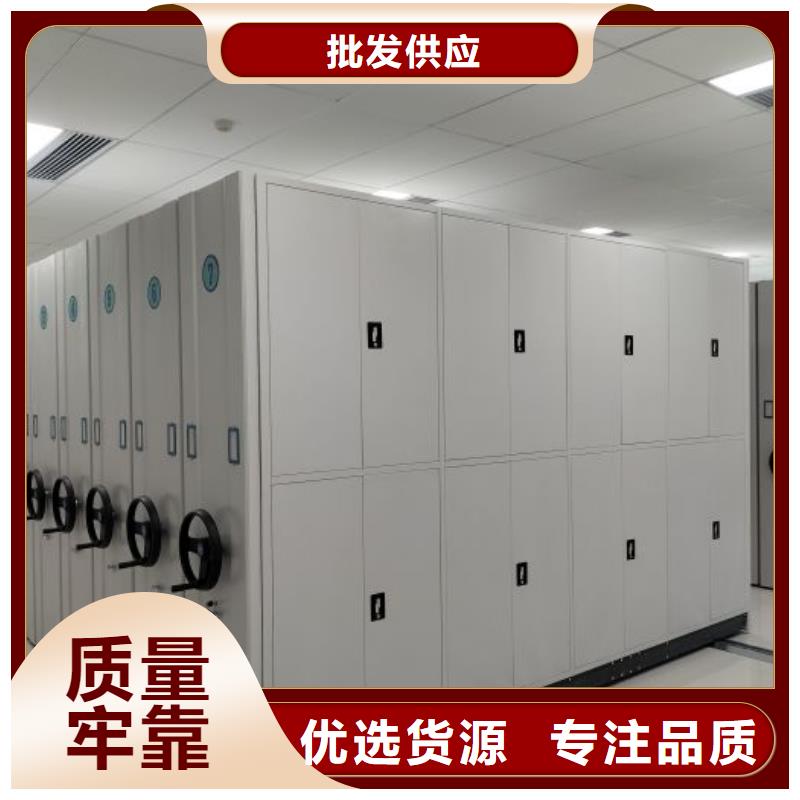 型号如何选择【凯美】凭证移动密集架