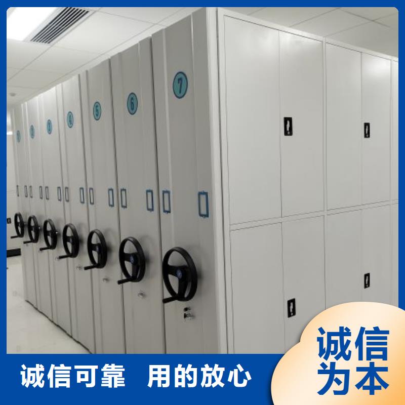 生产供应【凯美】电动智能型档案柜
