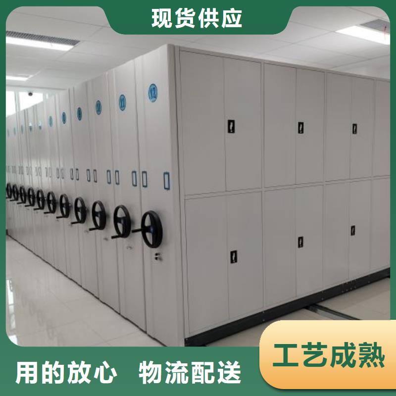厂家分享实现盈利的早期秘诀【凯美】电动智能型密集柜