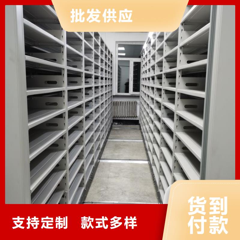 注意事项【凯美】琼中县移动式密集档案橱