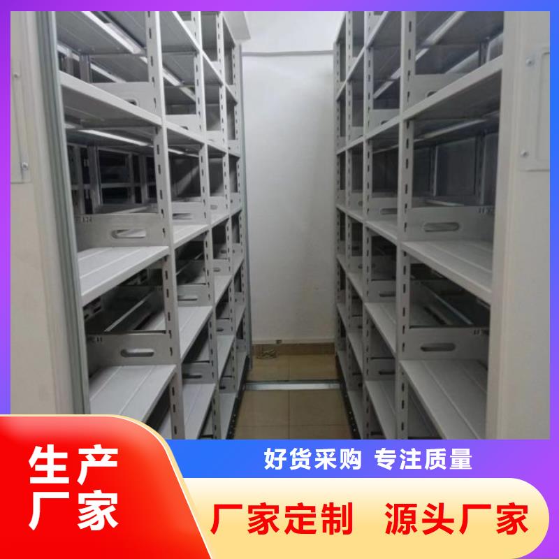 厂家站在角度提出的推广方案【凯美】圆盘式档案密集架
