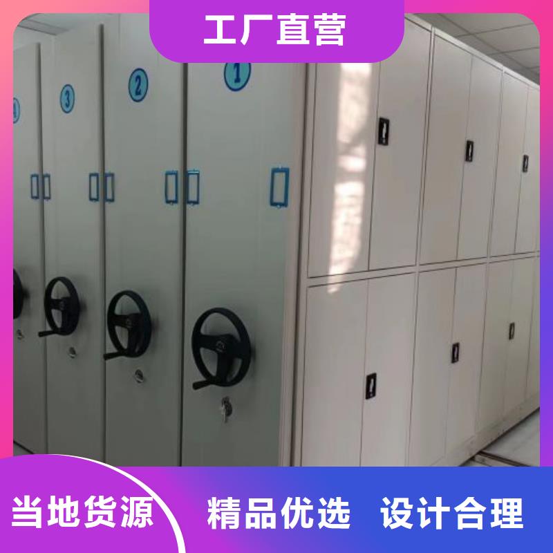 工作原理【凯美】书库智能密集书架
