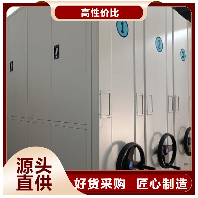做预算【凯美】移动钢板密集架