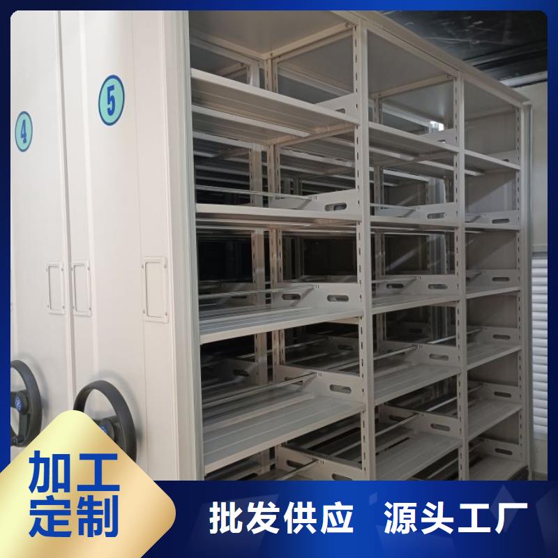 工作原理【凯美】书库智能密集书架
