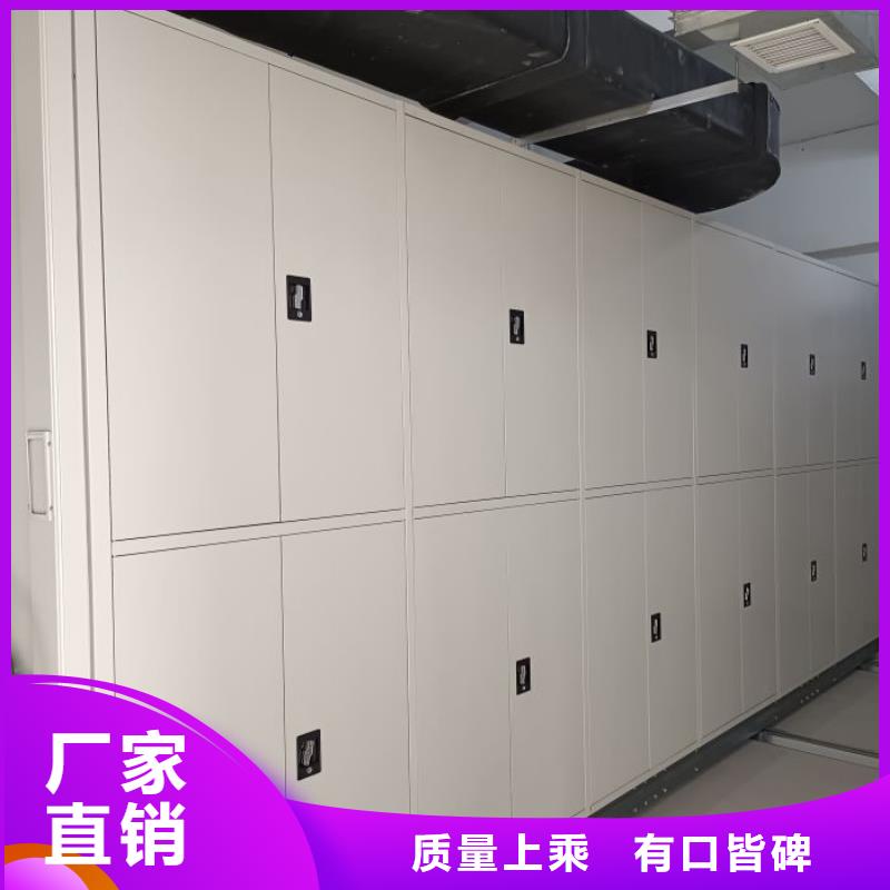 生产供应【凯美】电动智能型档案柜