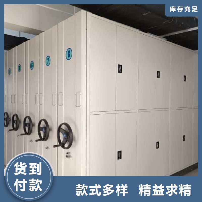 实力供应商【凯美】智能档案柜