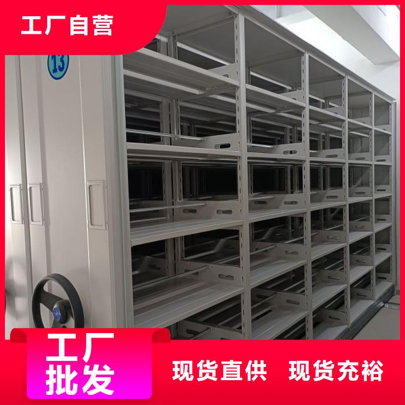 做预算【凯美】移动钢板密集架
