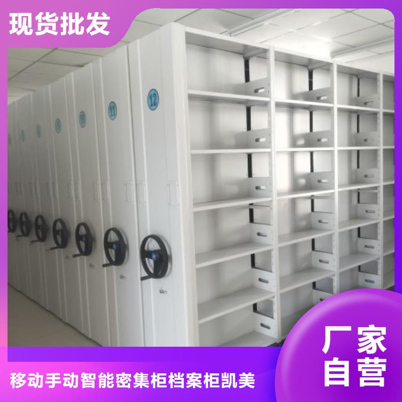 厂家销售【凯美】自动选层柜