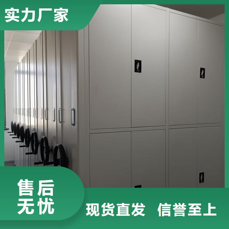 行业信息【凯美】机械式手摇密集柜