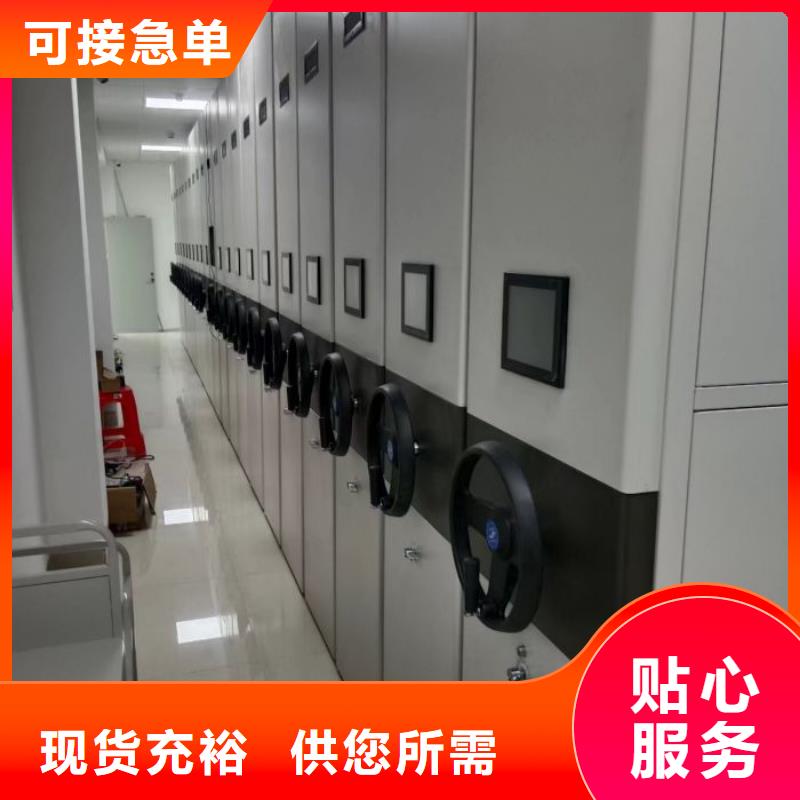 出厂拿货价【凯美】电动密集架