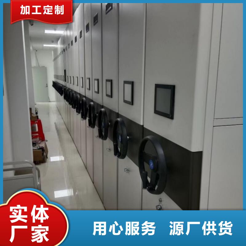 工作原理【凯美】书库智能密集书架