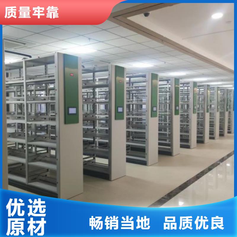 生产供应【凯美】电动智能型档案柜