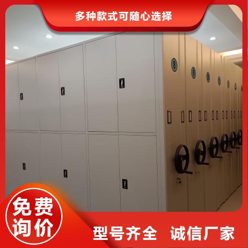 维修电话【凯美】校用密集架