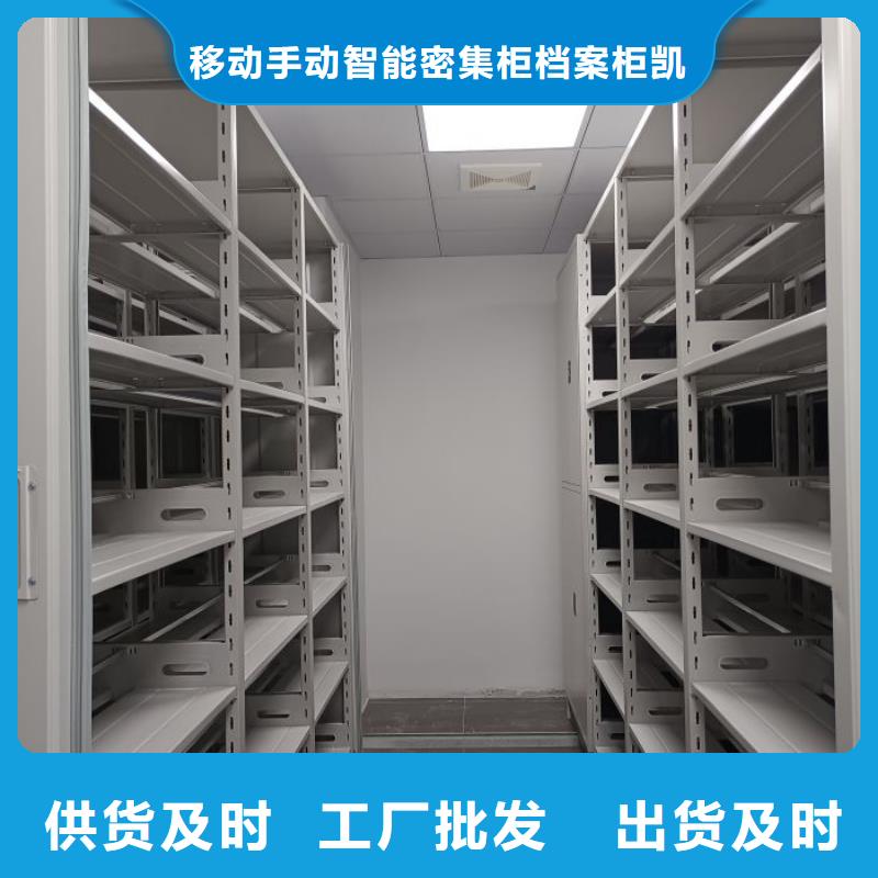 厂家销售【凯美】自动选层柜