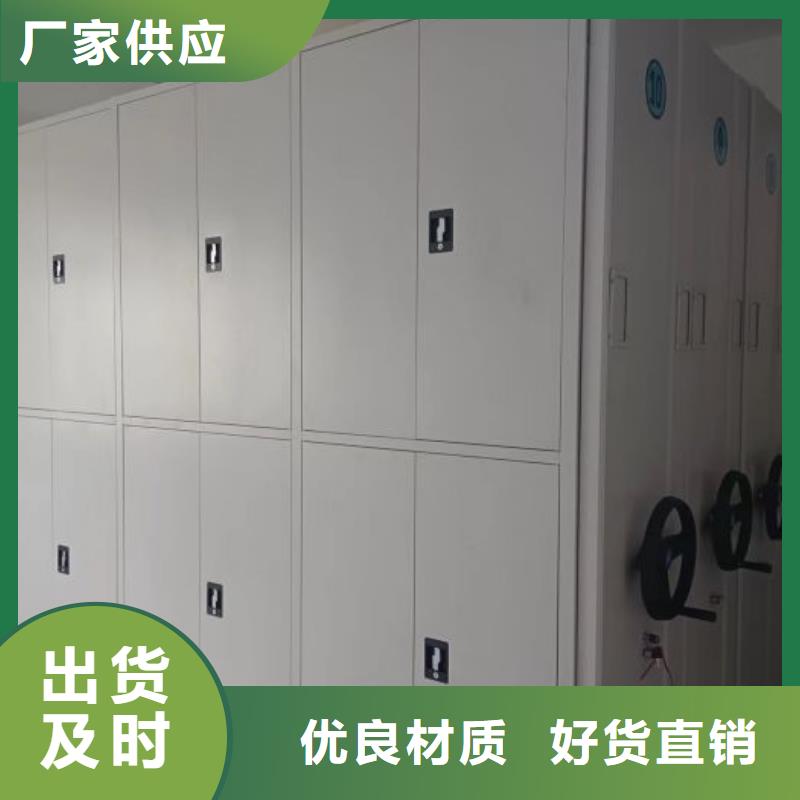 行业信息【凯美】机械式手摇密集柜