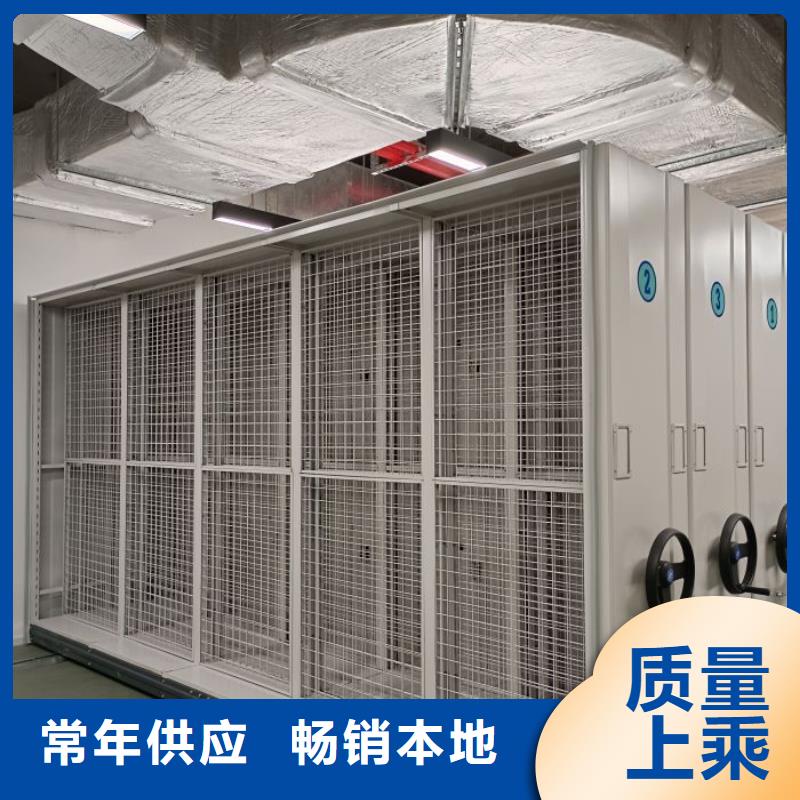 技术指导【凯美】智能病历档案密集架