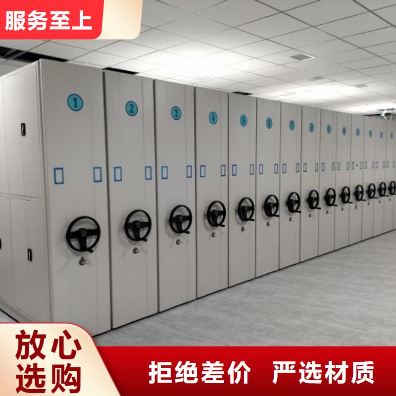 注意事项【凯美】琼中县移动式密集档案橱