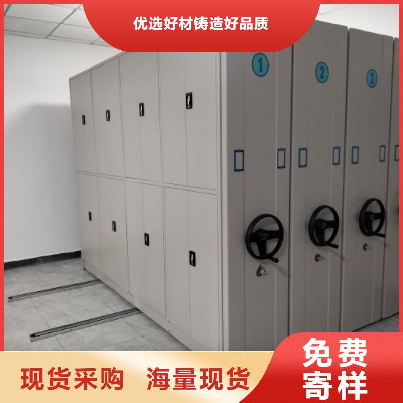 做预算【凯美】移动钢板密集架