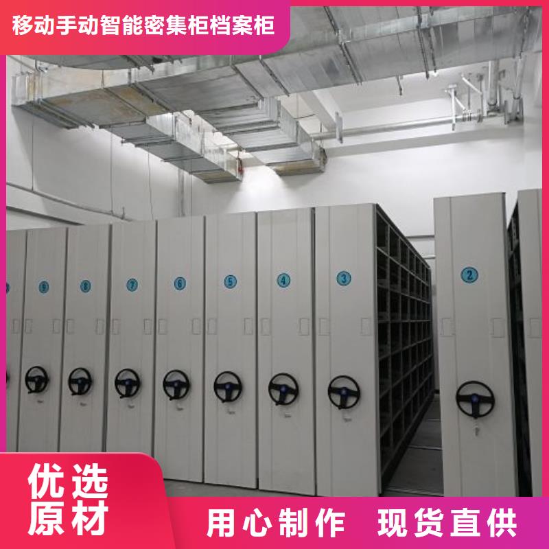 实力供应商【凯美】智能档案柜
