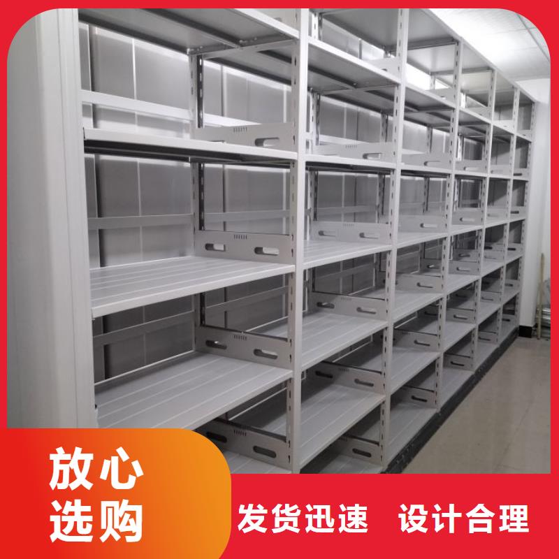 生产供应【凯美】电动智能型档案柜